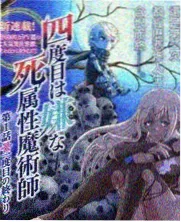 欧美综艺午夜厨房封面