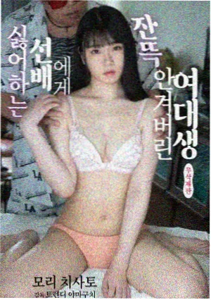 欧美剧集锈色海岸封面